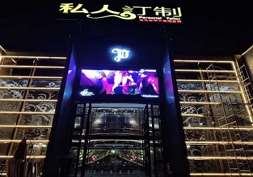 洞头中低档荤素KTV少爷会所体验-私人定制KTV消费荤素点评