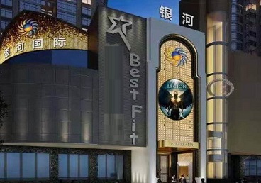 洞头KTV荤台花场男公关服务好-银河国际KTV花场消费点评